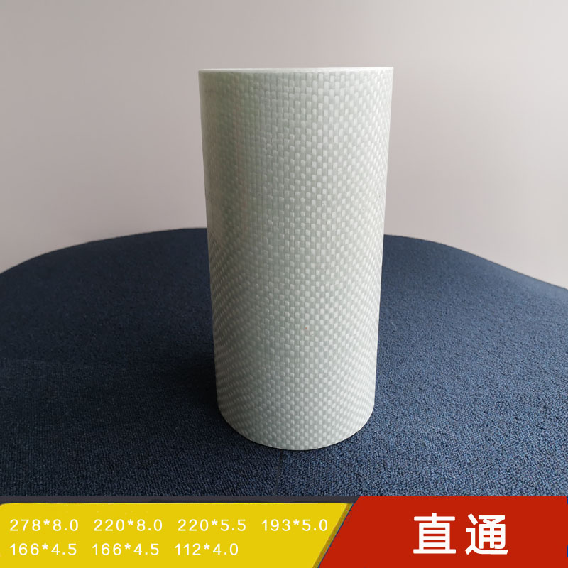 直通接头