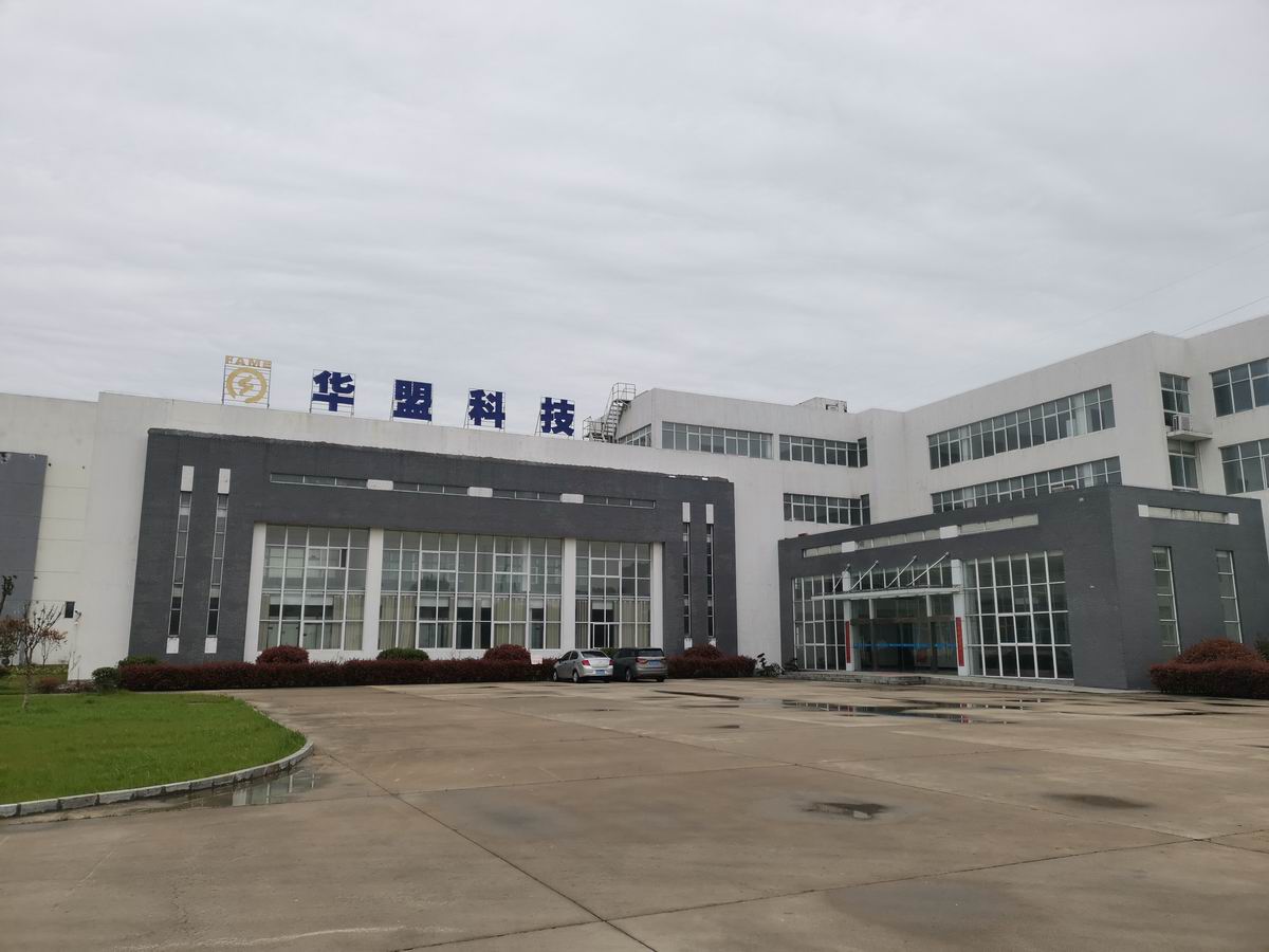 祝贺公司网站改版成功！