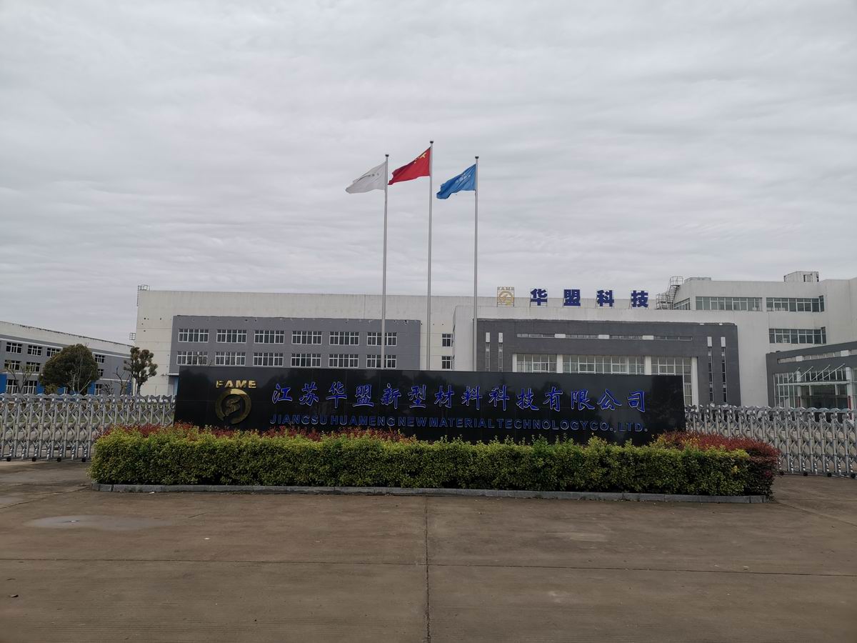 公司大门实景